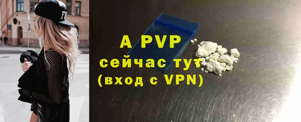 mdpv Верея