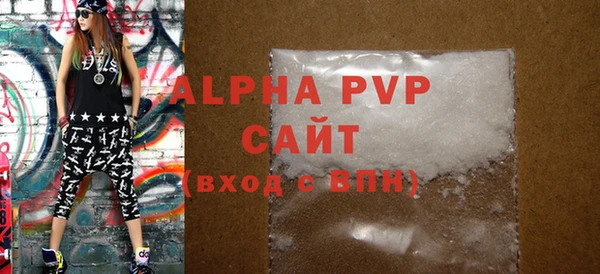 ALPHA-PVP Верхнеуральск